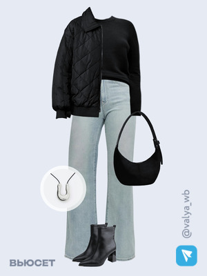 Стильный образ с валдберриз номер 2969