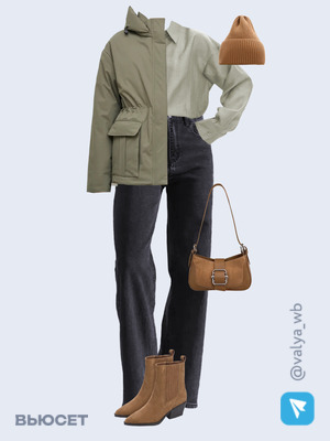 Стильный образ с валдберриз номер 2844