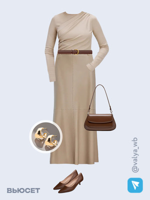 Стильный аутфит номер 2842 с валдберриз 