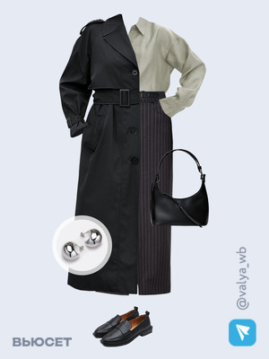 Стильный аутфит номер 2827 с валдберриз 