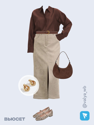 Стильный аутфит номер 2828 с валдберриз 