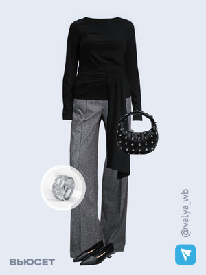 Стильный аутфит номер 2832 с валдберриз 