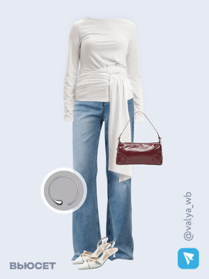 Стильный аутфит номер 2850 с валдберриз 