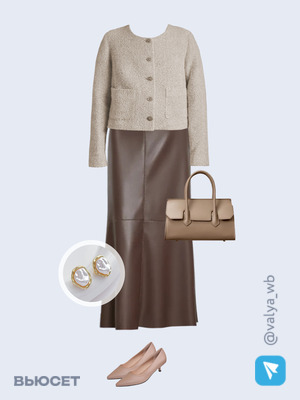 Стильный аутфит номер 2841 с валдберриз 
