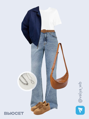 Стильный образ с валдберриз номер 2824