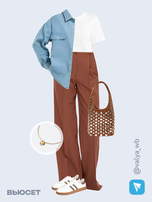 Стильный аутфит номер 2839 с валдберриз 