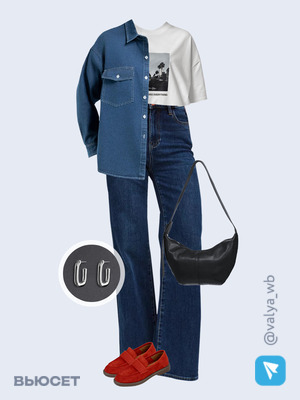 Стильный аутфит номер 2823 с валдберриз 