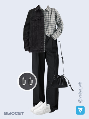 Стильный аутфит номер 2852 с валдберриз 