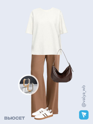 Стильный аутфит номер 2816 с валдберриз 