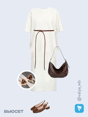 Стильный образ с валдберриз номер 2820