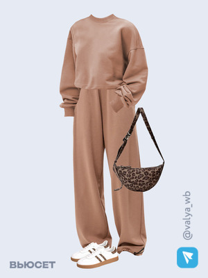 Стильный образ с валдберриз номер 2856