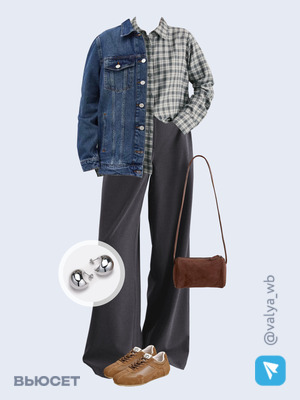 Стильный аутфит номер 2853 с валдберриз 