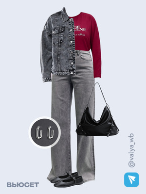 Стильный образ с валдберриз номер 2854