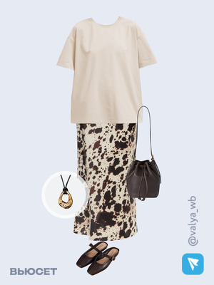 Стильный аутфит номер 2860 с валдберриз 