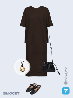 Стильный образ с валдберриз номер 2859