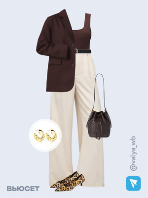 Стильный аутфит номер 2874 с валдберриз 