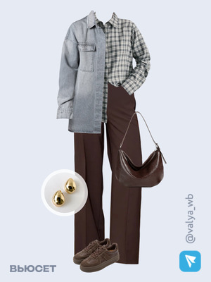 Стильный аутфит номер 2887 с валдберриз 