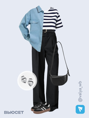 Стильный аутфит номер 2866 с валдберриз 