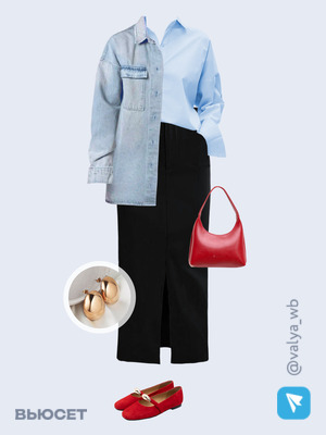Стильный образ с валдберриз номер 2867