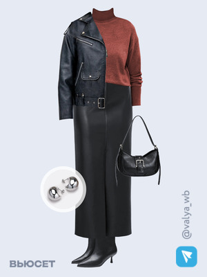 Стильный образ с валдберриз номер 2871