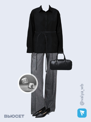 Стильный образ с валдберриз номер 2870