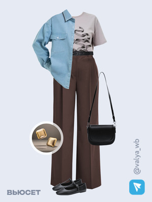 Стильный образ с валдберриз номер 2869