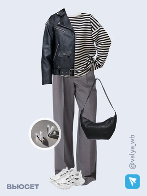 Стильный аутфит номер 2878 с валдберриз с Брюки (артикул 174497641)