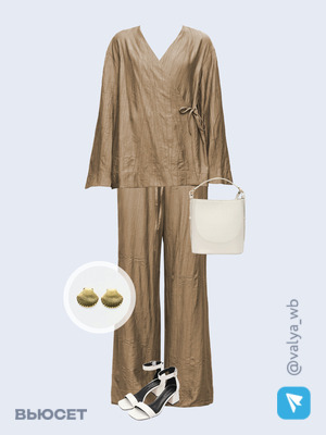 Стильный аутфит номер 2938 с валдберриз 