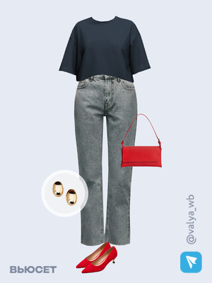 Стильный аутфит номер 2890 с валдберриз 