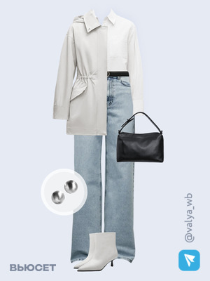 Стильный образ с валдберриз номер 2963