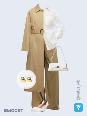 Стильный аутфит номер 2964 с валдберриз 