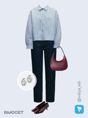 Стильный аутфит номер 2955 с валдберриз с Джинсы (артикул 324994671)