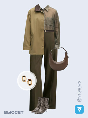 Стильный аутфит номер 2966 с валдберриз 