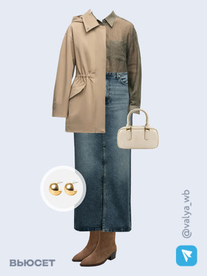 Стильный аутфит номер 2965 с валдберриз 