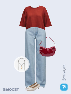 Стильный образ с валдберриз номер 2892