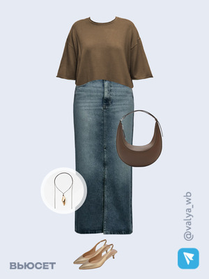 Стильный образ с валдберриз номер 2891