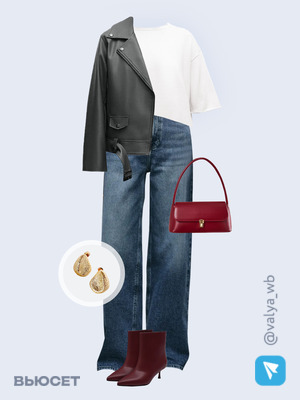 Стильный образ с валдберриз номер 2954