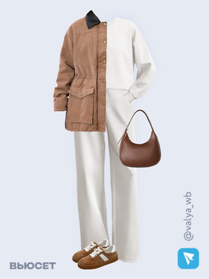 Стильный образ с валдберриз номер 2959