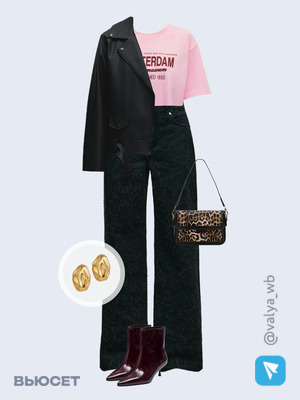 Стильный аутфит номер 2953 с валдберриз 