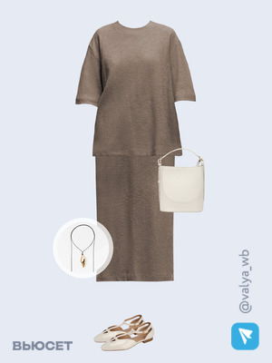 Стильный аутфит номер 2940 с валдберриз 