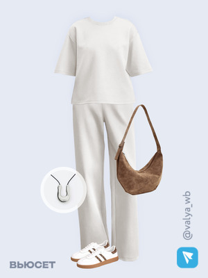 Стильный аутфит номер 2948 с валдберриз 