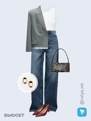 Стильный аутфит номер 2962 с валдберриз 