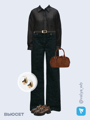 Стильный аутфит номер 2952 с валдберриз 