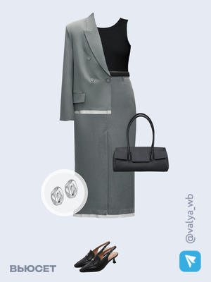 Стильный аутфит номер 2961 с валдберриз с Майка (артикул 311704738)