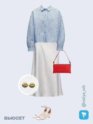 Стильный аутфит номер 2944 с валдберриз 