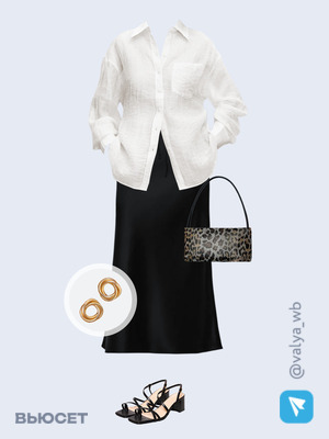 Стильный аутфит номер 2946 с валдберриз 