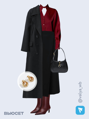 Стильный образ с валдберриз номер 2973