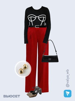 Стильный аутфит номер 2971 с валдберриз 