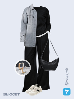 Стильный аутфит номер 2980 с валдберриз 