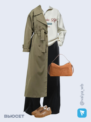 Стильный образ с валдберриз номер 2996